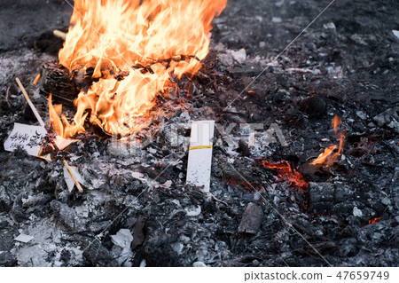 Fired up Fired up 47659749