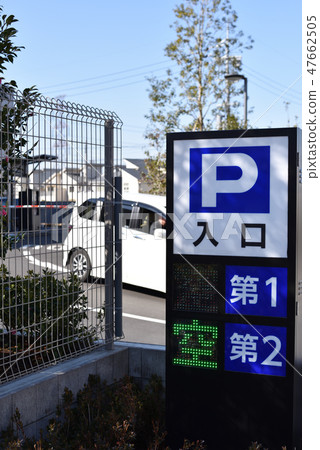 Entrance of parking lot Entrance of parking lot 47662505