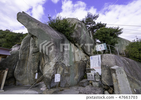 Onomichi Kinu Meguri Senkoji Ishizukyama Chain Training Kusari Mountain 47663703