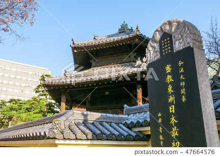 Tochoji Temple Rokkakudo Tochoji Temple Rokkakudo 47664576
