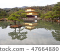 Kinkakuji 47664880