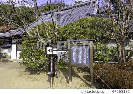 Onomichiro托兒所Oyamadera主要大廳 47665385