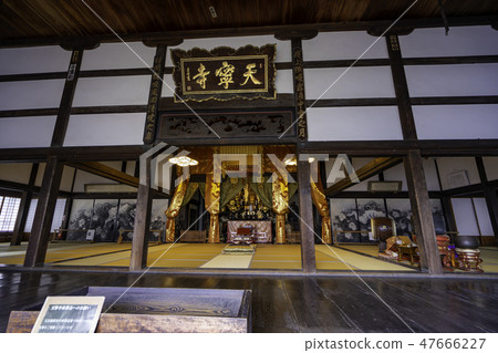 Onomichiro Tenenji主殿內 47666227