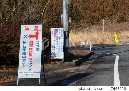 Difficult to return area 47667328