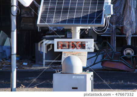 難以返回地區 難以返回地區 47667332