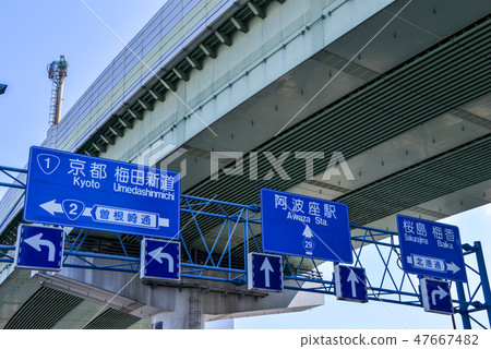 道路標誌 47667482