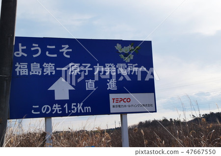 Fukushima  47667550