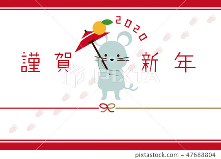 Roll umbrella Rogue shoga New Year's greeting card template sideways 47688804