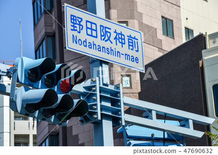 road sign road sign 47690632