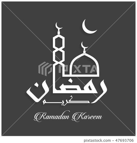 Mosque Letering Ramadan Kareem Mosque Lettering background - Stock Illustration ...