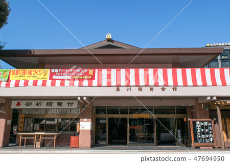 東京都港區前赤坂豐川稻荷市東洋豐川稻荷縣凱坎日集美國日 47694950