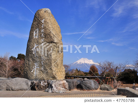 Fuji from Nippori-8541 47703786