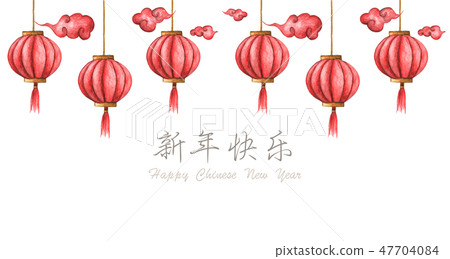 Hand drawn watercolor illustration of the chinese. Hand drawn watercolor illustration of the chinese. 47704084