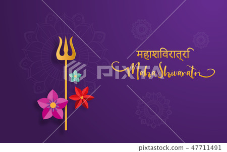 Happy Maha Shivaratri or Night of Shiva festival 47711491