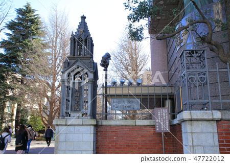 Aoyama Gakuin University Tokyo Shibuya 47722012