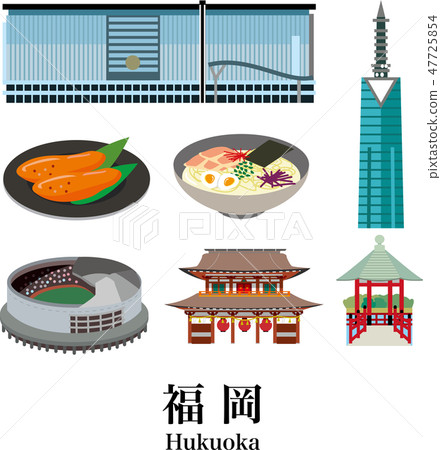 Fukuoka Sightseeing Travel Spot 47725854