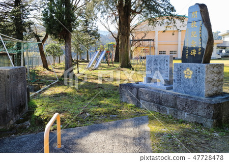 Closing school closed Hirakawa elementary school monument and school song 47728478