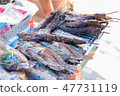 grilled and fried fish 47731119
