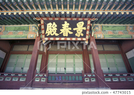 SOUTHKOREA SEOUL TOKSUGUNG PALACE SOUTHKOREA SEOUL TOKSUGUNG PALACE 47743015