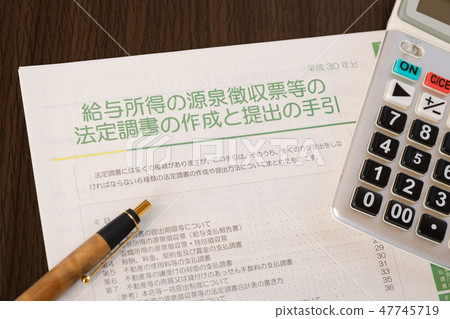 法定信函指導手冊薪金收入 法定信函指導手冊薪金收入 47745719