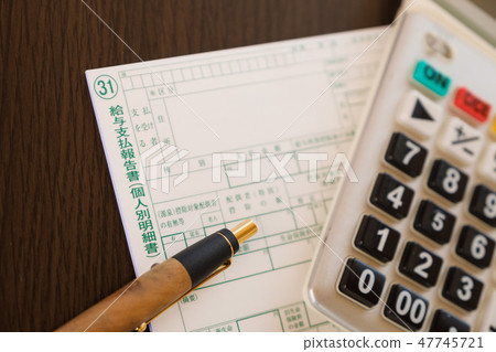 工資支付報告會計法律記錄 47745721