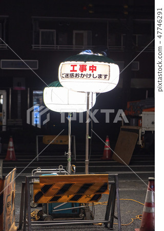 Construction site balloon projector lighting 47746291