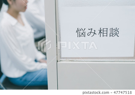 夫婦 情侶 商議 47747518
