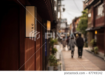 Tourists in Higashi Chaya Street Tourists in Higashi Chaya Street 47749142