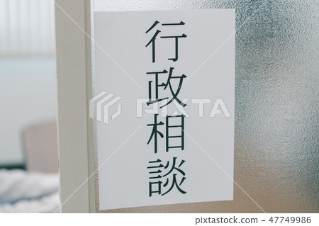 poster, character, characters 47749986