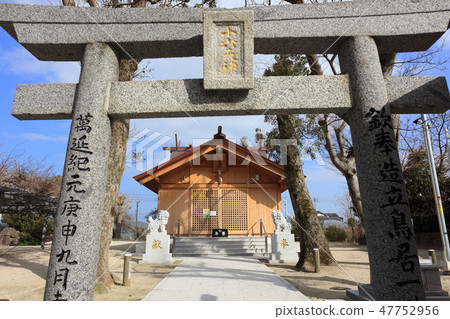 Taro Maru Shrine（福岡市西區）不落的鐘聲_運氣和學業成就的成就 47752956