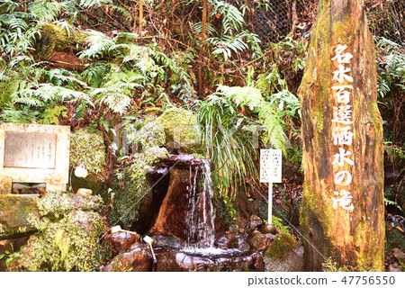 Fresh waterfall 47756550