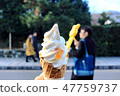 Vanilla cone ice cream with citrus jam 47759737