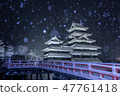 Matsumoto Castle Snow dancing 47761418