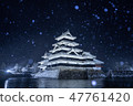 Matsumoto castle where snow falls 47761420