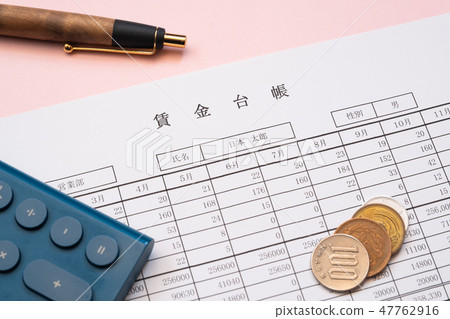 工資總帳會計文員公司 47762916