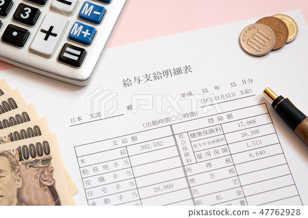 Salary payment schedule Accounting office... - Stock Photo [47762928] -  PIXTA