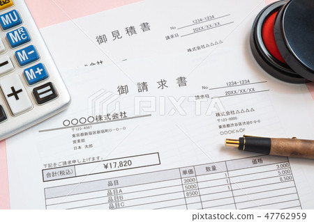 發票交易業務場景 發票交易業務場景 47762959