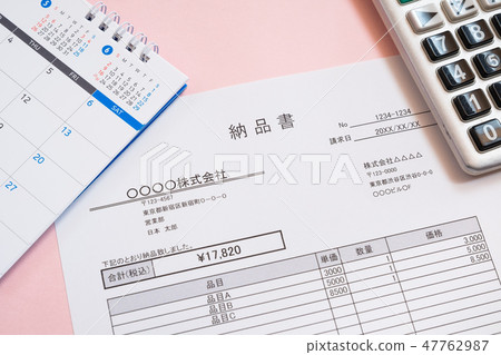 交貨單交易業務現場 47762987