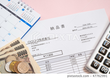 交貨單交易業務現場 47762991