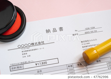 交貨單交易業務現場 交貨單交易業務現場 47762996
