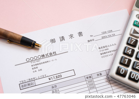 發票交易業務場景 發票交易業務場景 47763046