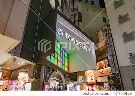 荻窪鎮七 荻窪鎮七 47764439