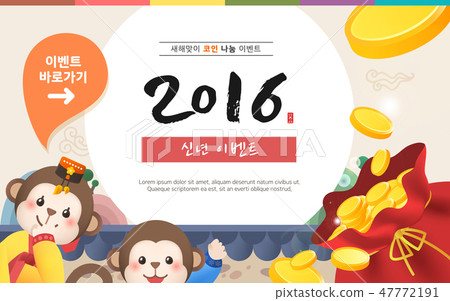新年活動彈出窗口 新年活動彈出窗口 47772191