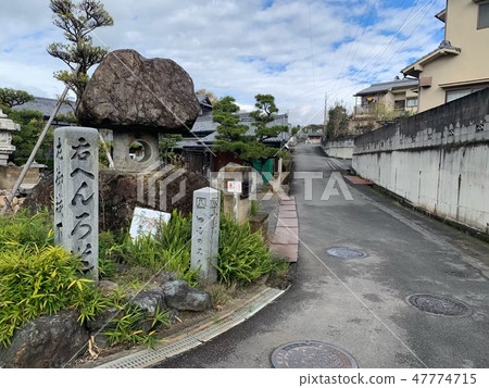 Pilgrim way Pilgrim way 47774715