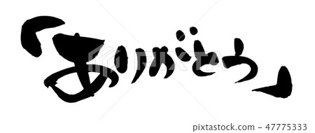 Thank you for writing brush thankyou illustration 47775333