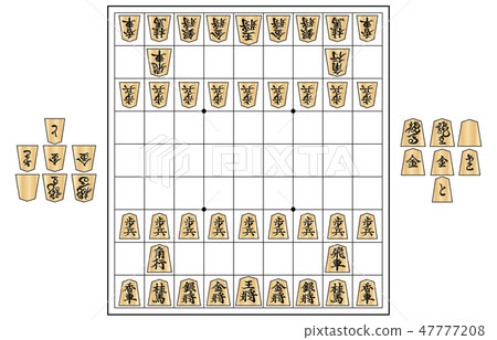 Shogi board piece black and white 4 47777208