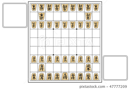 Shogi board piece black and white 1 47777209