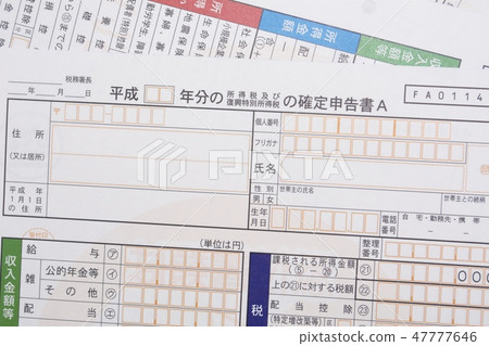 Tax return Tax return 47777646