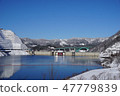 仲冬壩湖 47779839
