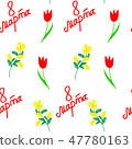 Seamless pattern of flowers  47780163